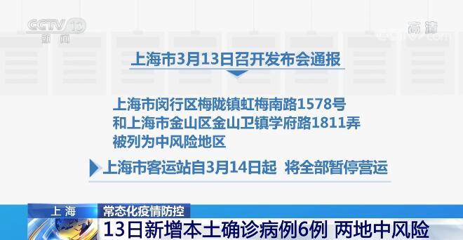 pg电子:上海：在线教学不强制打卡小学课程每日时长不超过2小时