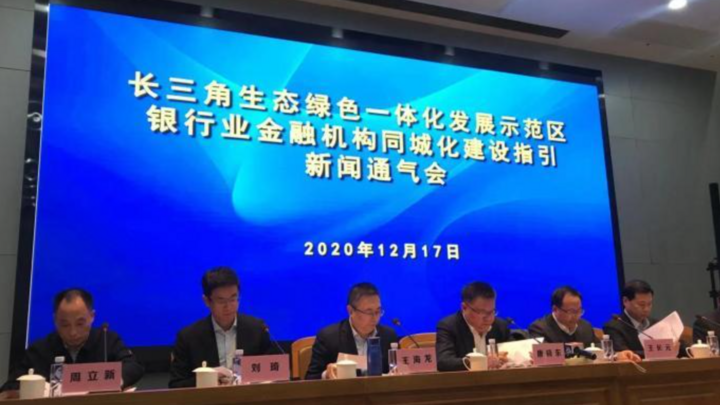 pg电子:广西北部湾经济区金融服务同城化新闻发布会在南宁召开