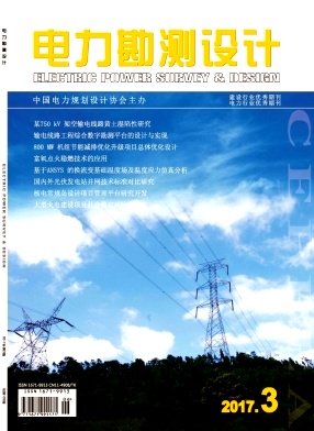 pg电子:当代电力文化(月刊)创刊于2013年,期刊名义对外征稿