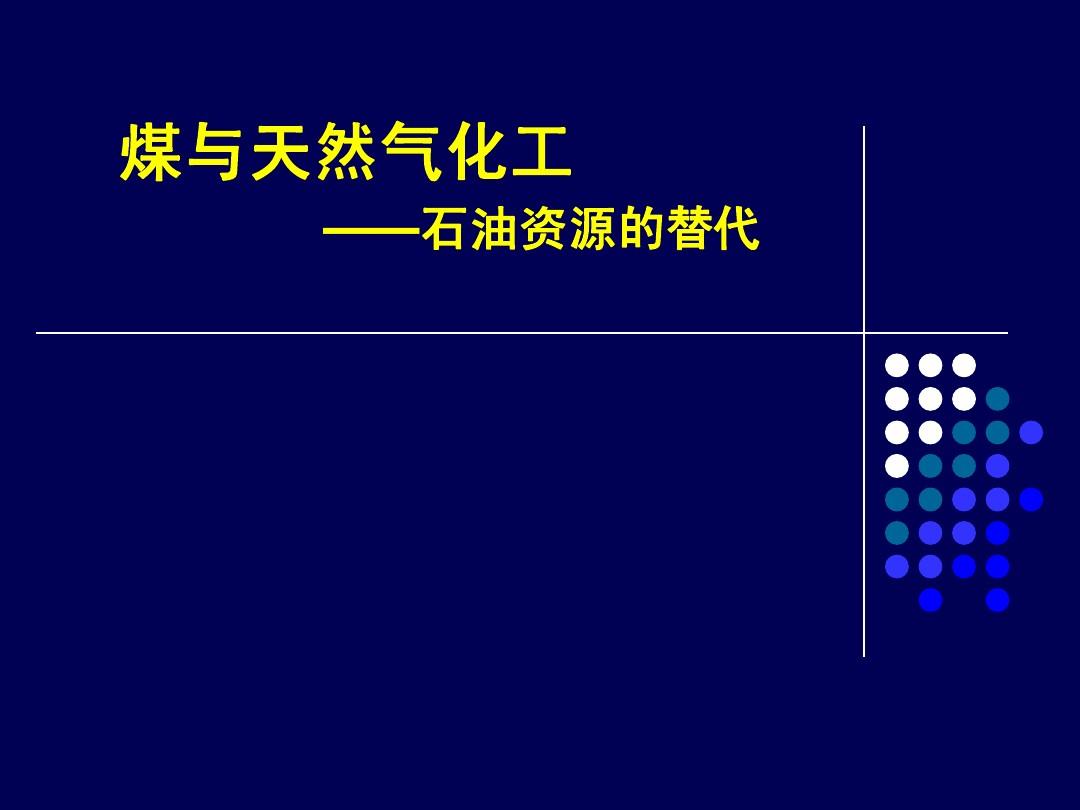 四方光电荣pg电子获2021年度中国石油与化工自动化行业科技进步一等