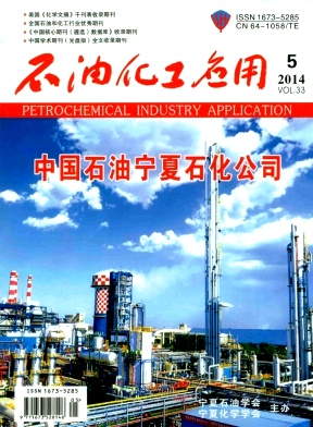国内石油机械学科pg电子唯一的技术类月刊石油机械投稿资料