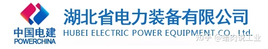 
硚口经济发pg电子展区企业简介湖北省电力装备有限公司上架企业产品集