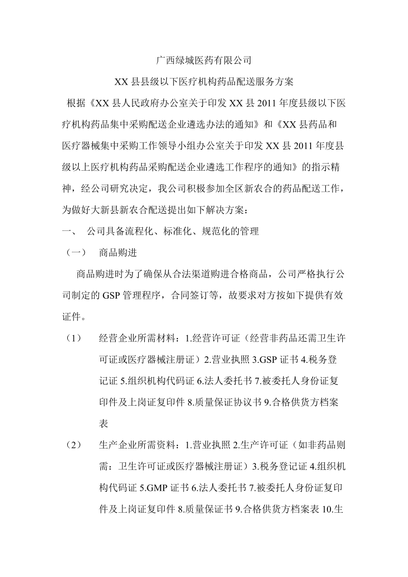 
pg电子安徽省新增无症状感染者6例均均为送到位(组图)