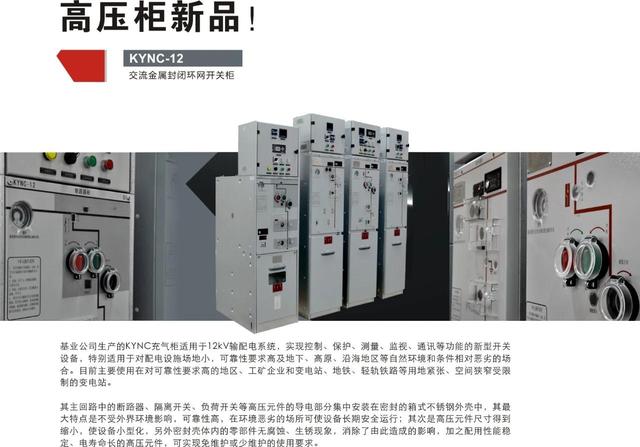 pg电子:


信息科技股份有限公司上海自贸区基业电气公司招聘